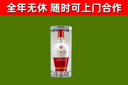 东乡烟酒回收五粮液酒.jpg