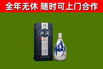 东乡回收汾酒