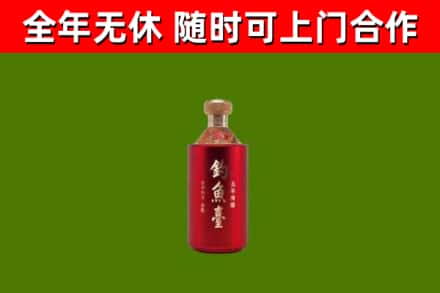 东乡烟酒回收钓鱼台.jpg