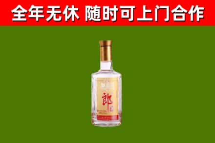 东乡烟酒回收光瓶郎酒.jpg