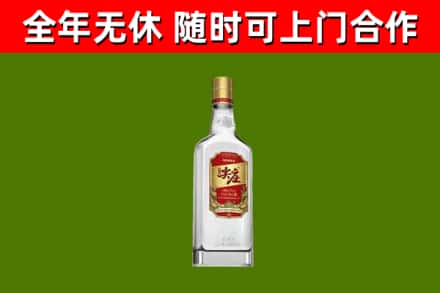 东乡回收尖庄酒