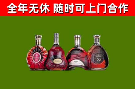 东乡回收老洋酒
